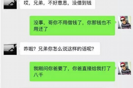 货款要不回，讨债公司能有效解决问题